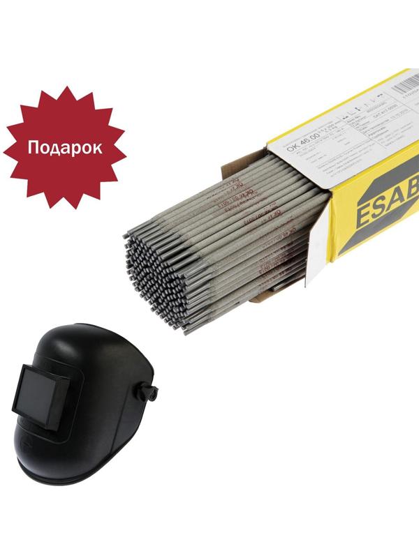 Электроды ESAB ОК 46, d=3 мм, 350 мм, 5.3 кг + Маска