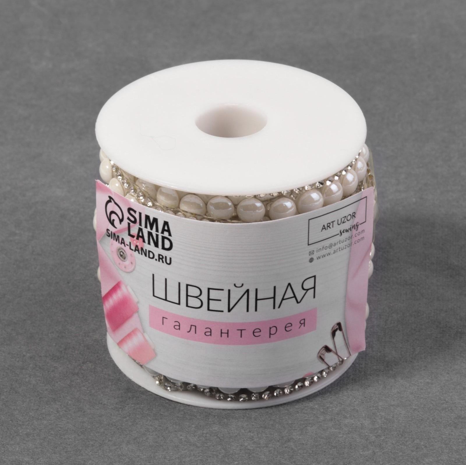 Стразы и бусины термоклеевые, ширина - 11 мм, 4,5 ± 0,5 м, цвет серебряный