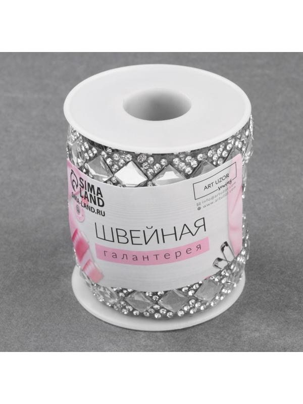 Стразы термоклеевые «Квадрат», ширина - 13 мм, 4,5 ± 0,5 м, цвет серебряный