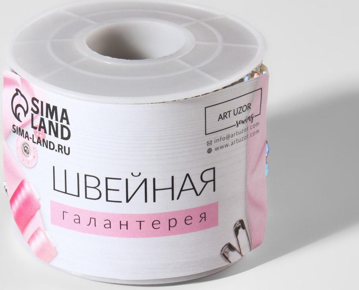 Стразы термоклеевые «Овалы», ширина - 9 мм, 4,5 ± 0,5 м, цвет серебряный