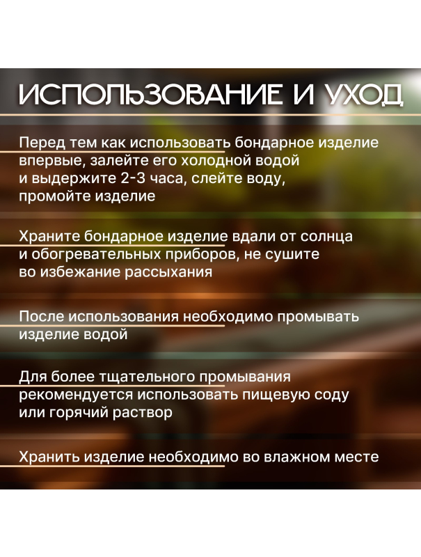 Набор для бани и сауны №4 (шайка 9 л + черпак 0,2 л)