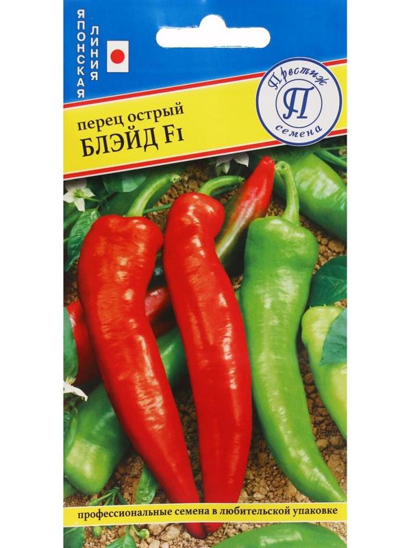 Семена Перец острый 