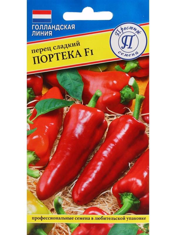 Семена Перец сладкий 