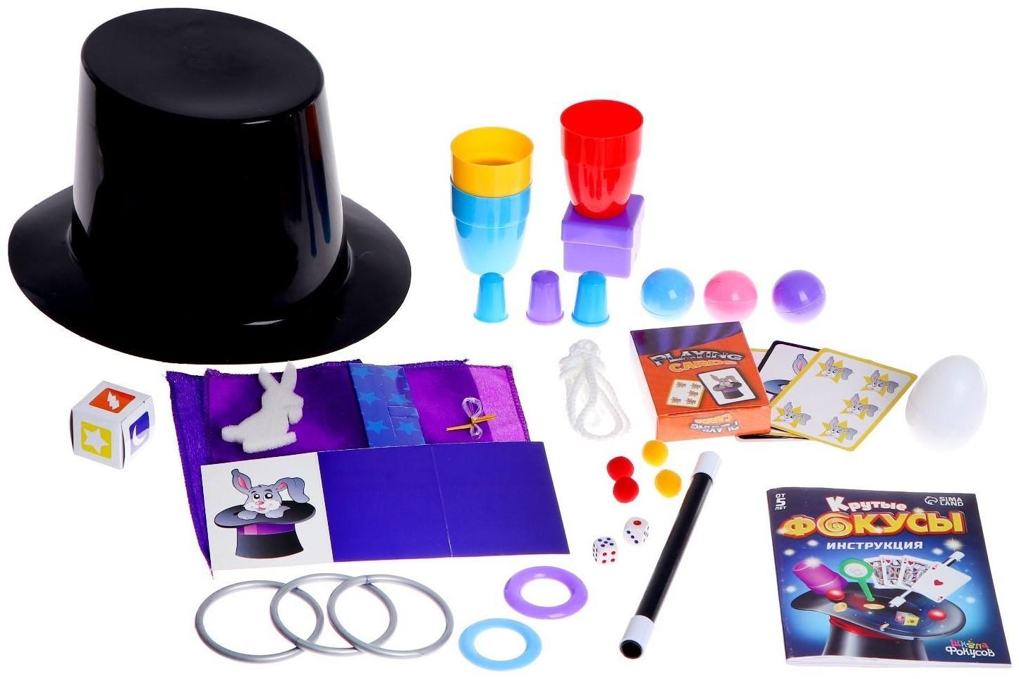 Набор «Крутые фокусы», 137 фокусов внутри