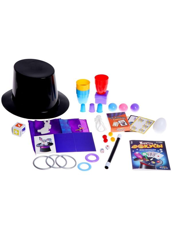 Набор «Крутые фокусы», 137 фокусов внутри