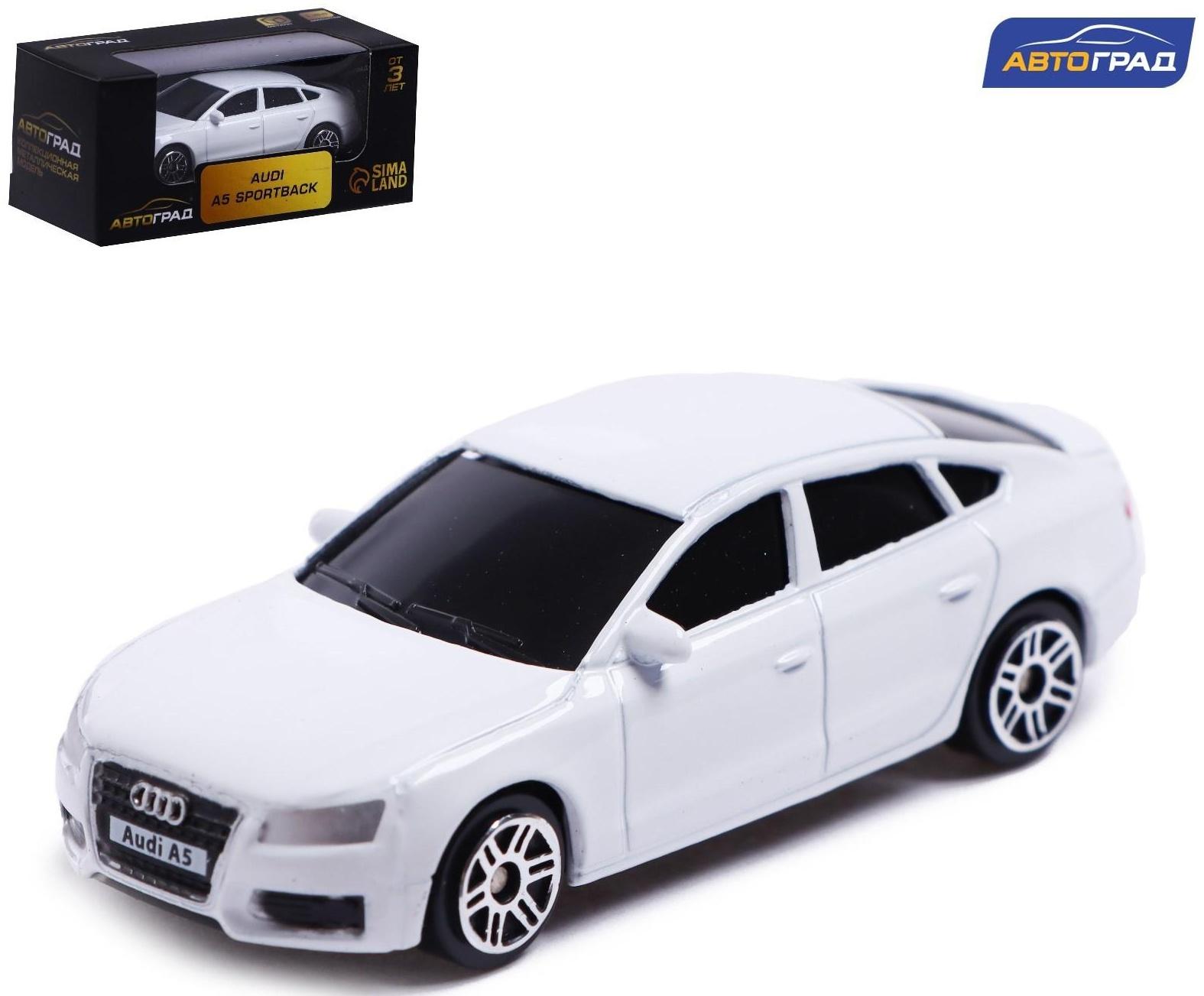 Машина металлическая AUDI A5, 1:64, цвет белый