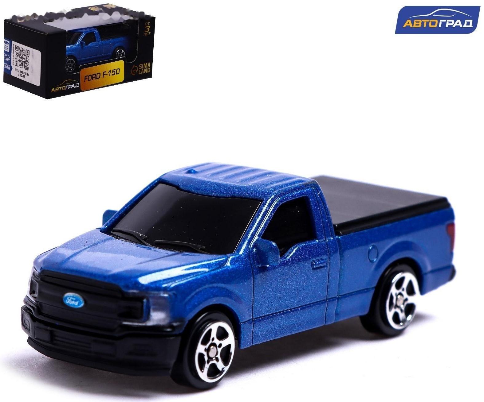 Машина металлическая FORD F-150, 1:64, цвет синий