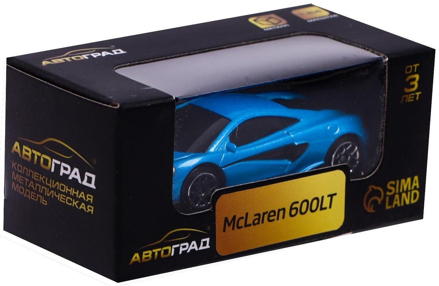 Машина металлическая McLaren 600LT, 1:64, цвет синий