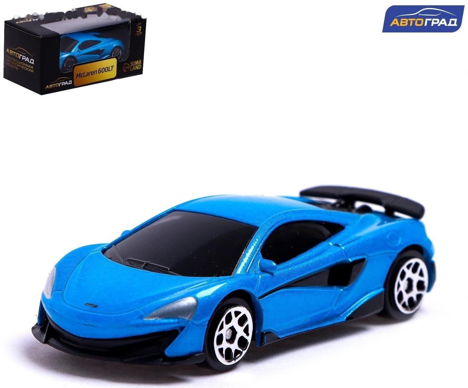 Машина металлическая McLaren 600LT, 1:64, цвет синий