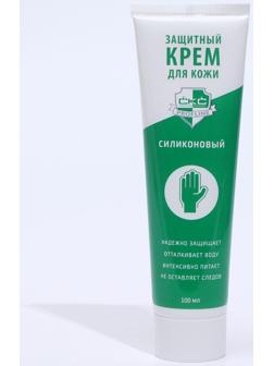 Крем для рук защитный силиконовый CKC Profline, 100 мл