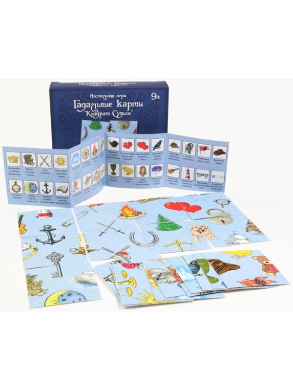 Настольная карточная игра «Гадальные карты. Квадрат судьбы», 25 элементов