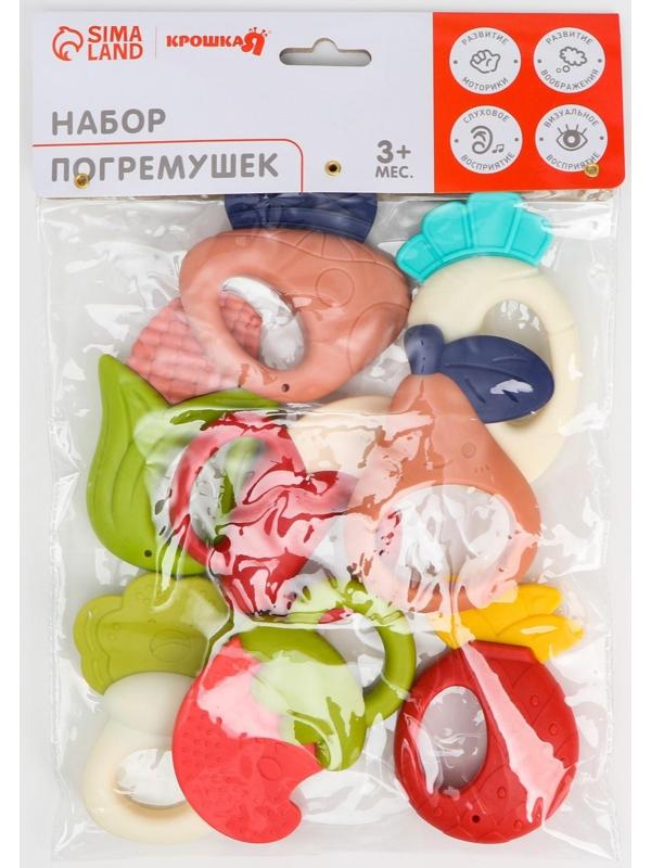 Набор погремушек «Растем вместе» с эластичными элементами, 8 шт, цвет МИКС