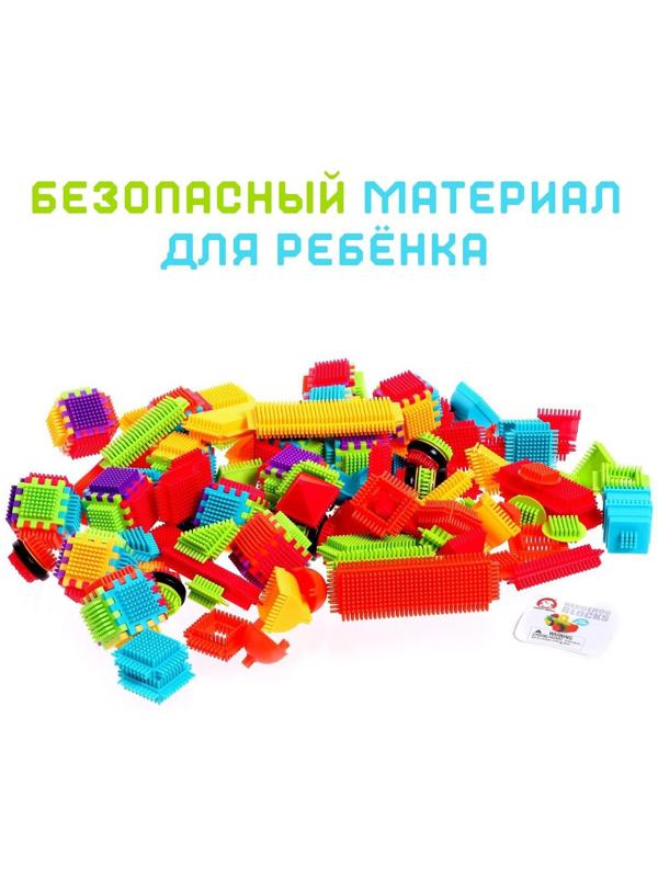 Конструктор игольчатый BRISTLES, 200 деталей