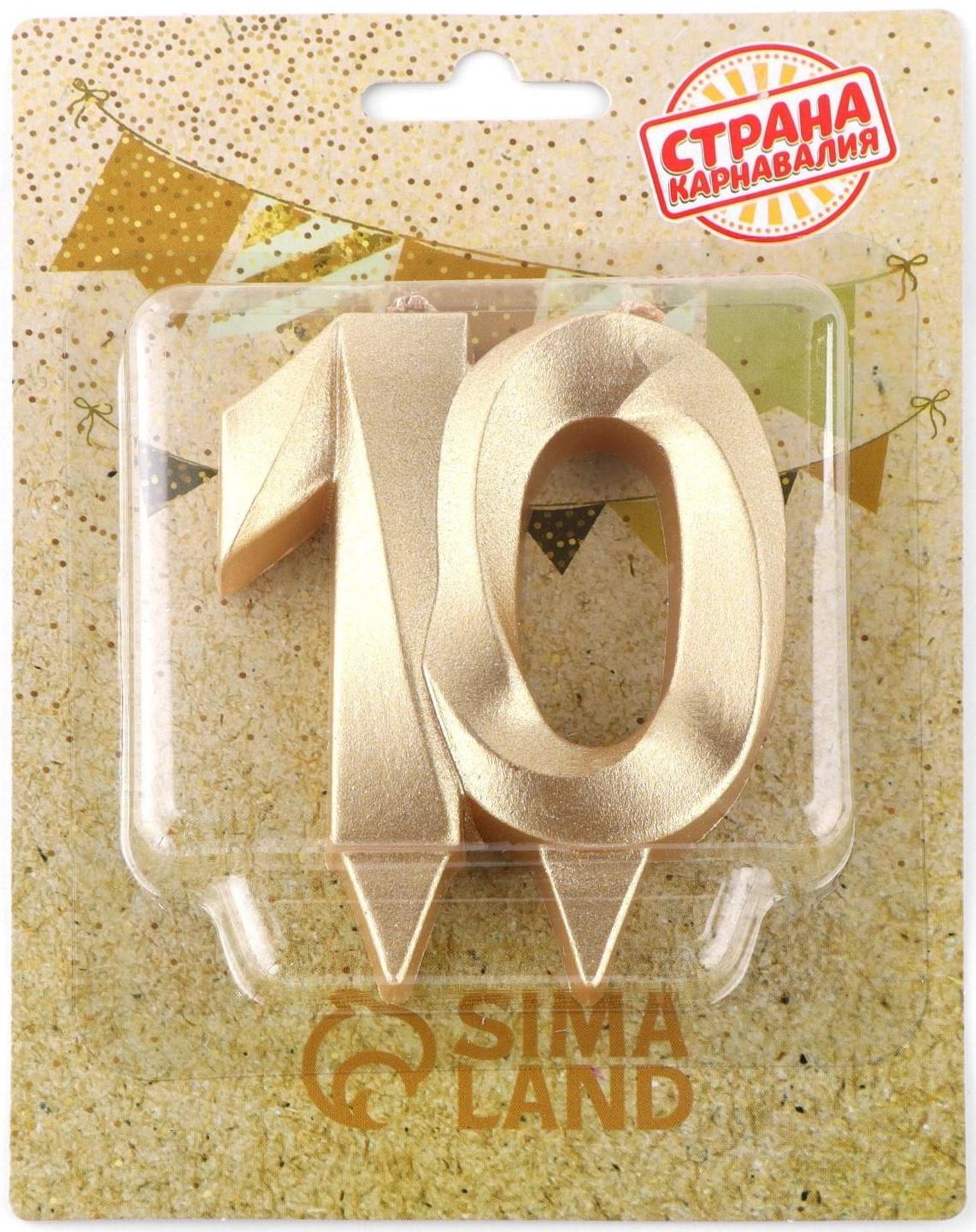 Свеча в торт юбилейная 