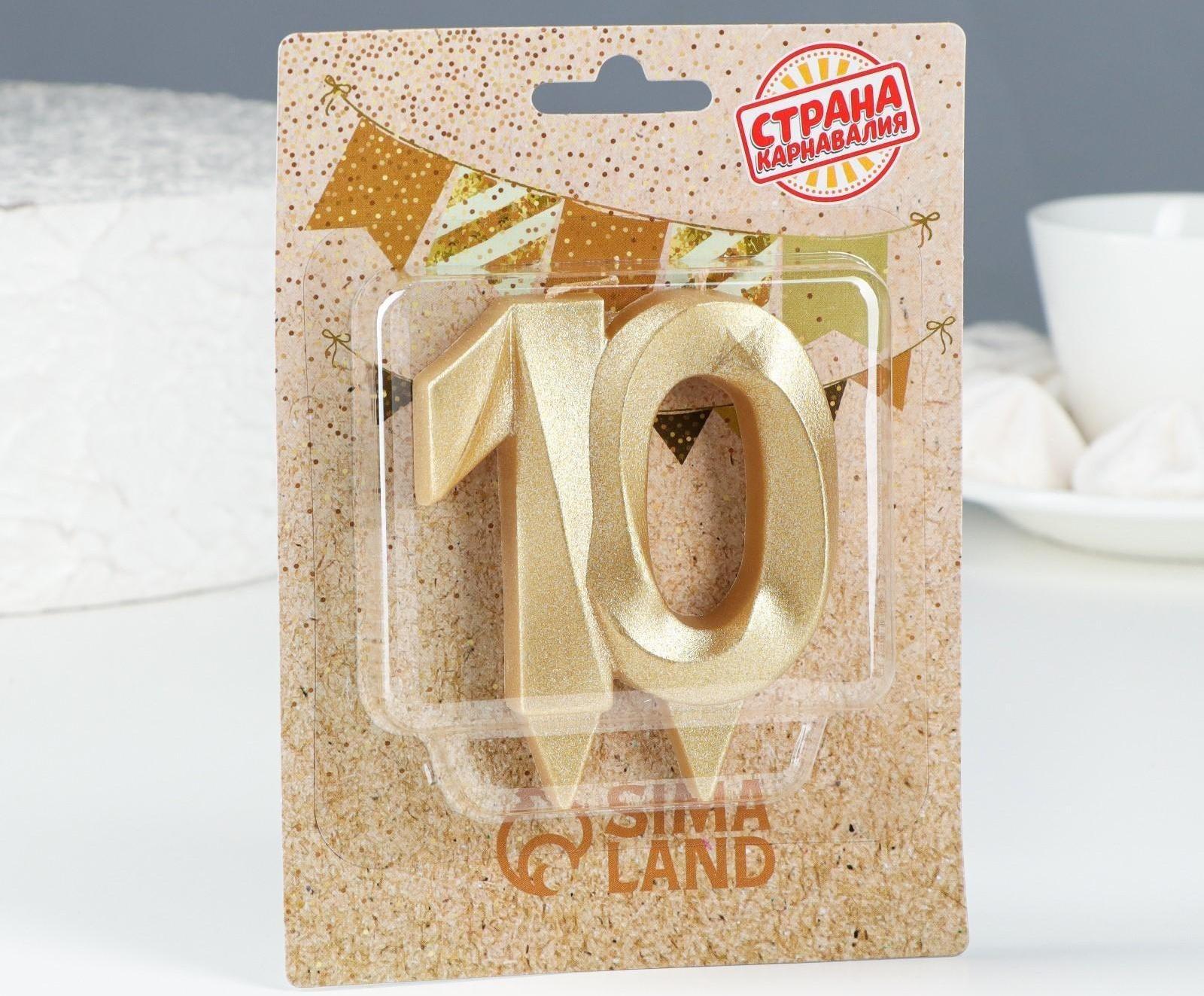 Свеча в торт юбилейная 