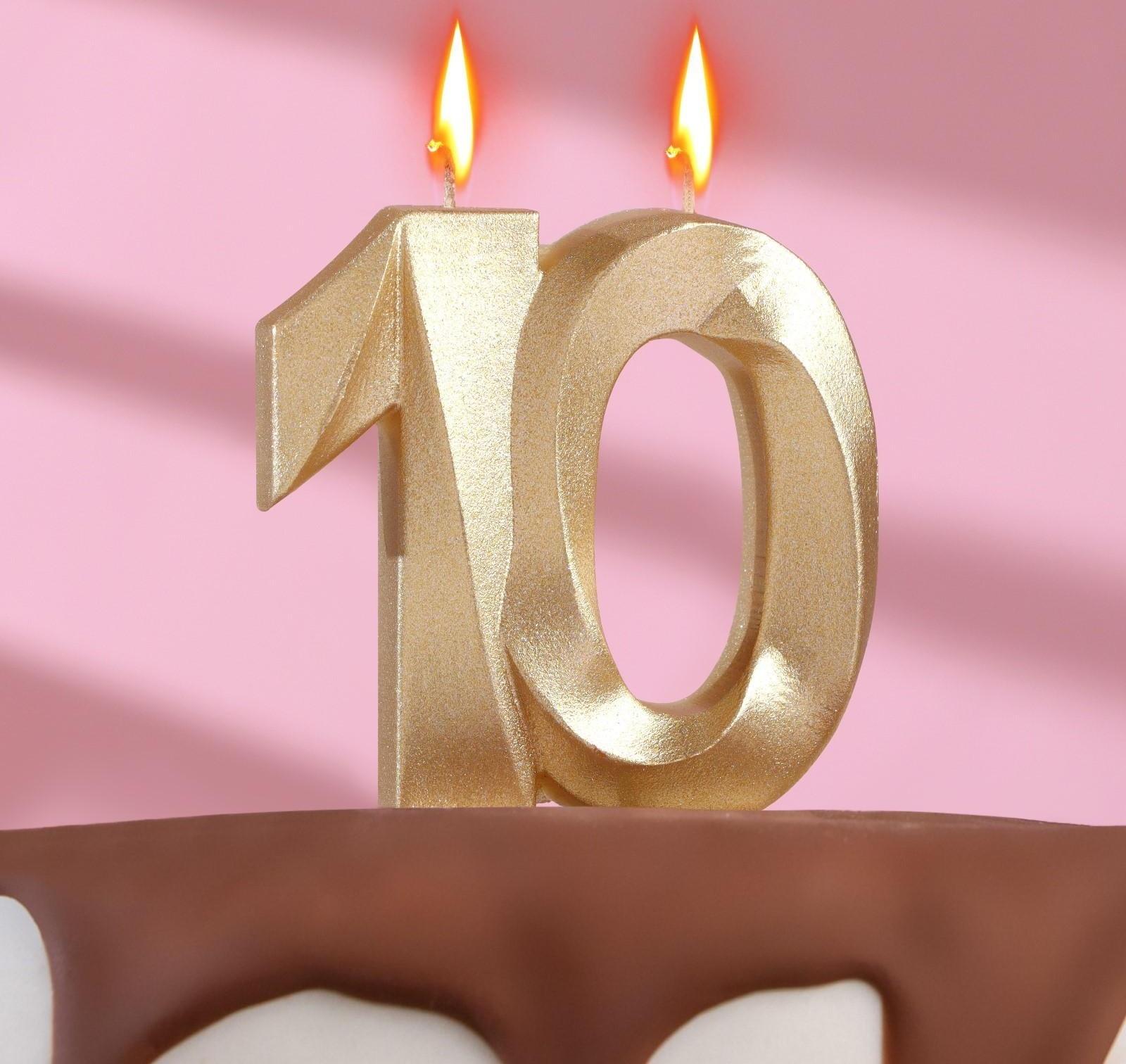 Свеча в торт юбилейная 