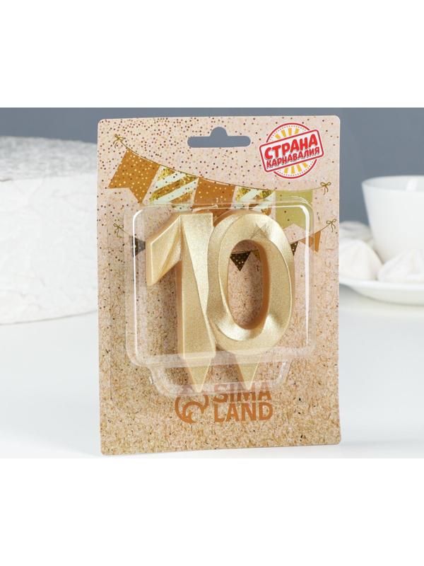 Свеча в торт юбилейная 