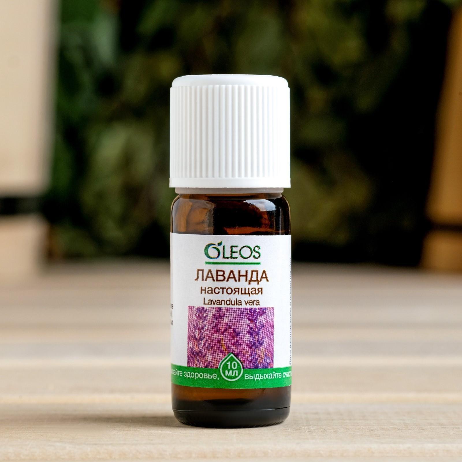 Эфирное масло 