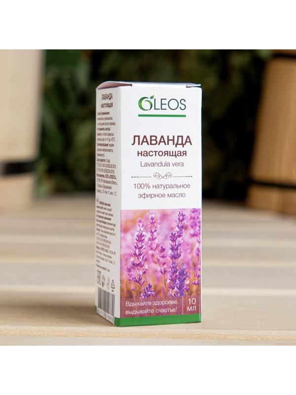 Эфирное масло 