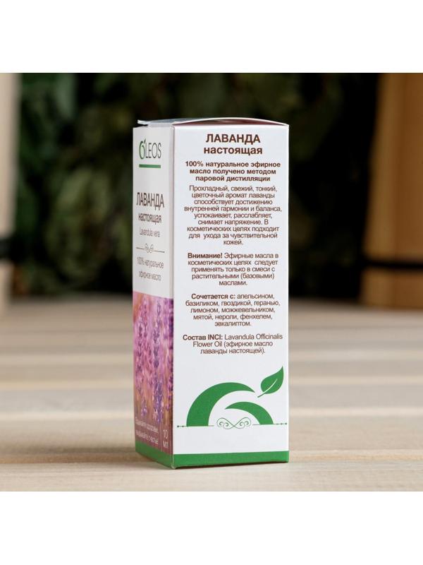 Эфирное масло 