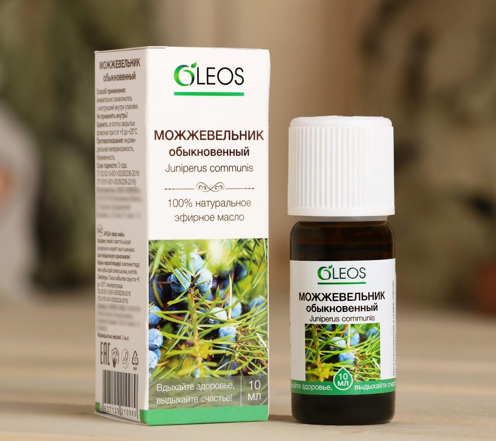 Эфирное масло 