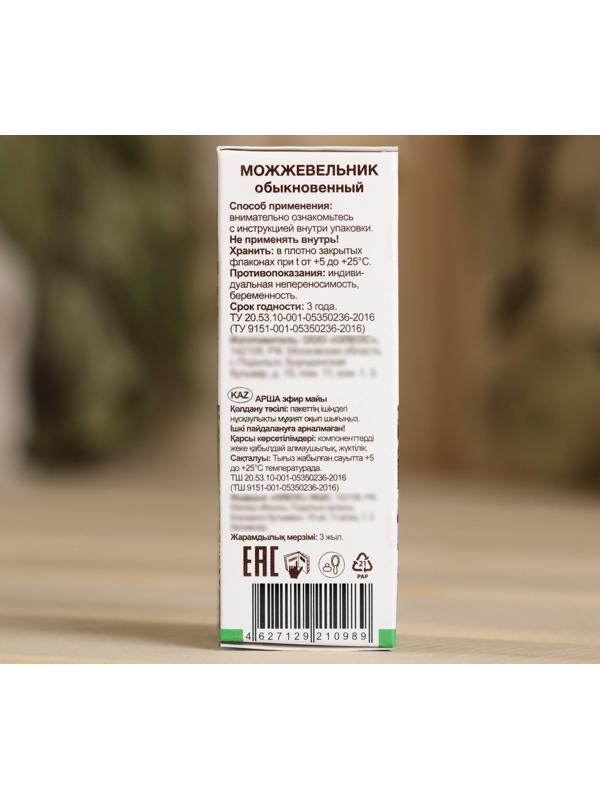 Эфирное масло 