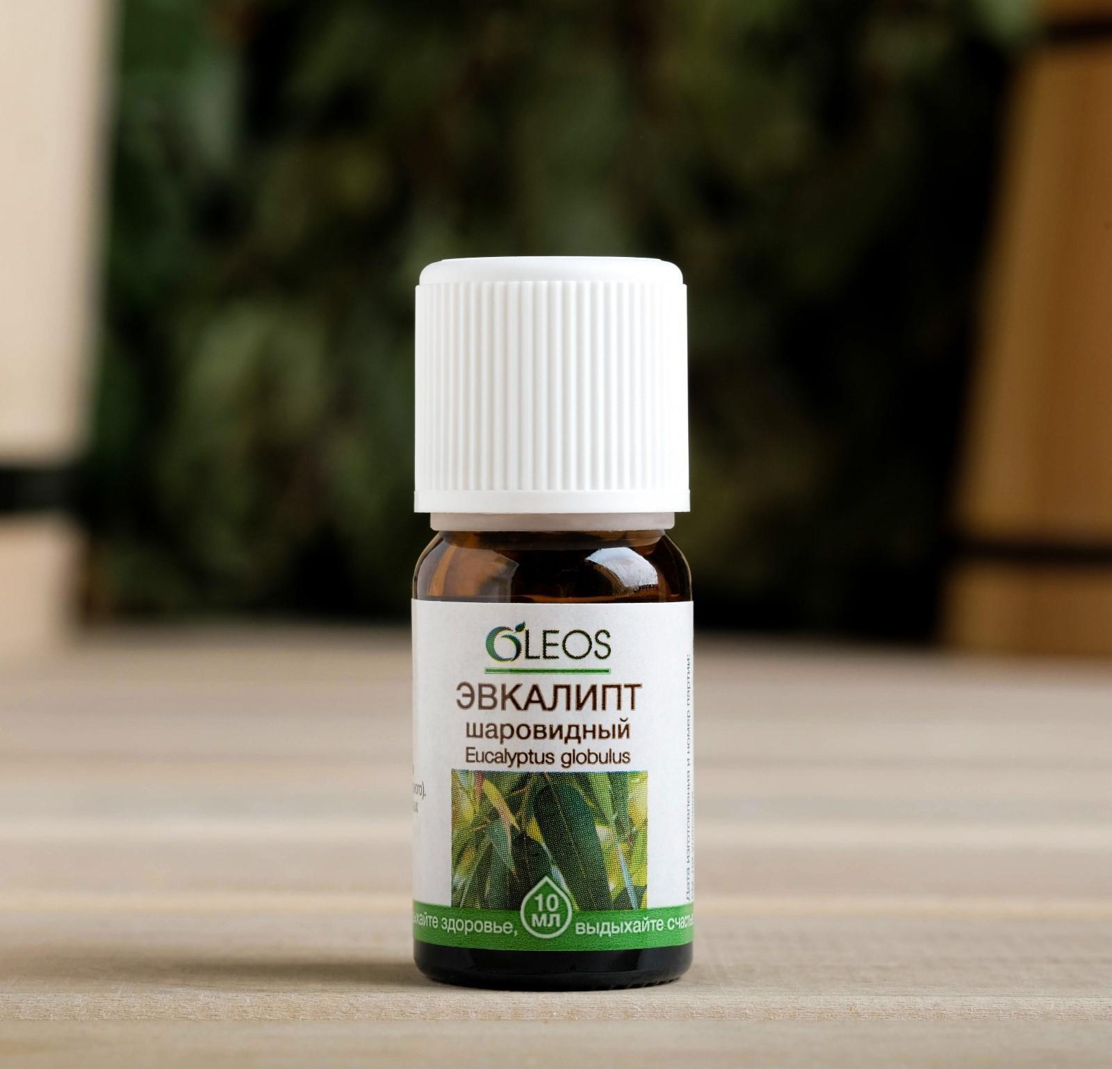 Эфирное масло 