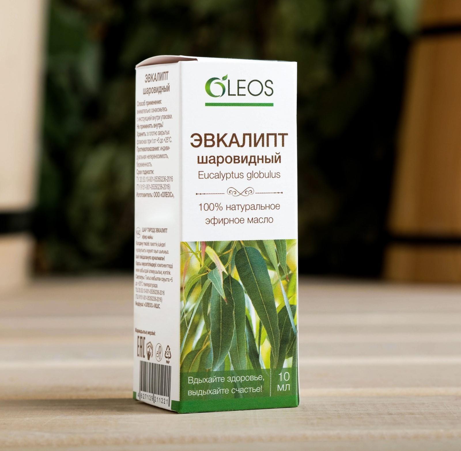 Эфирное масло 