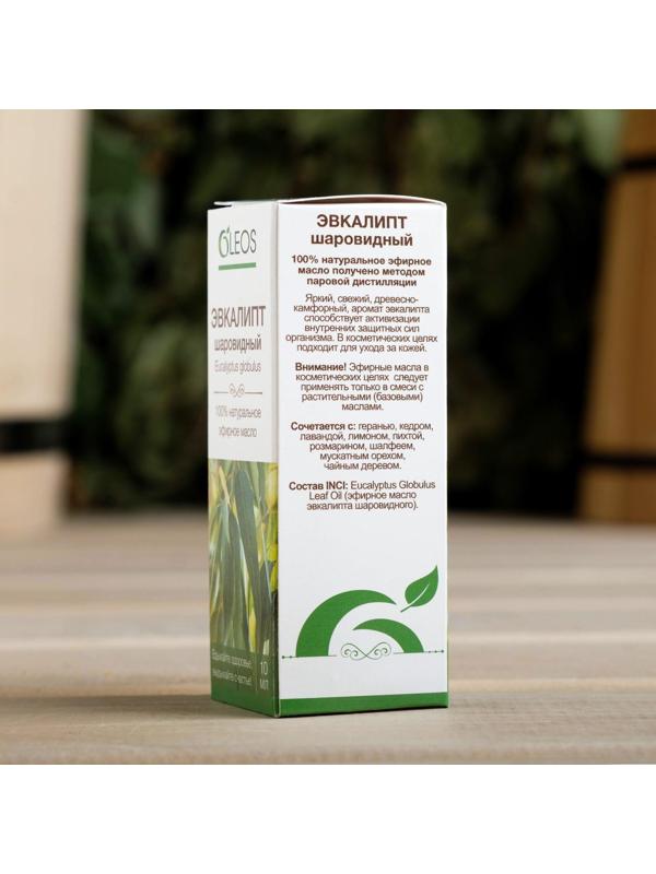 Эфирное масло 