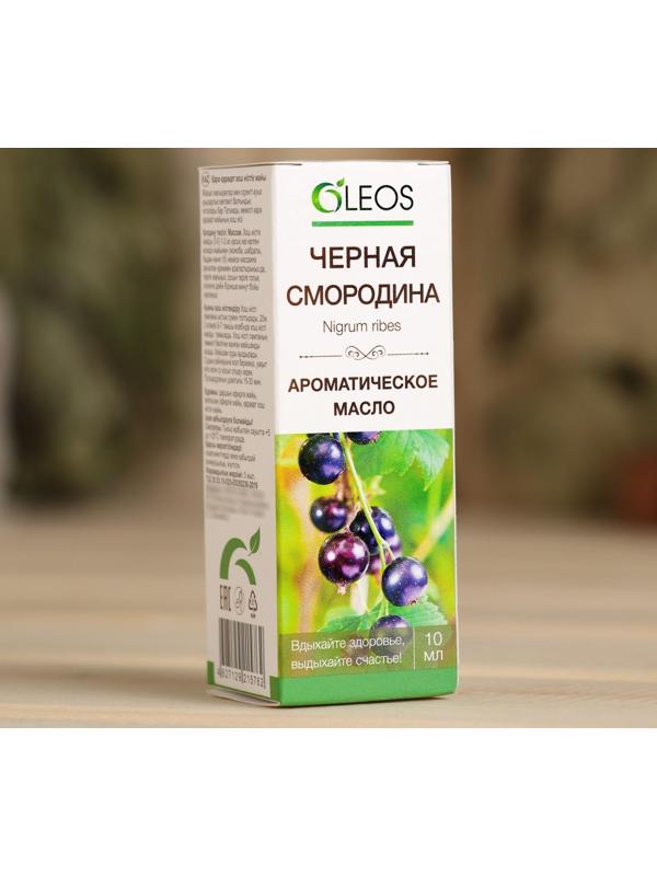 Ароматическое масло 