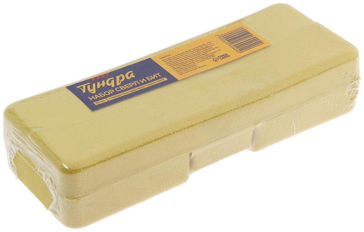 Набор сверл и бит ТУНДРА, с поворотным адаптером 