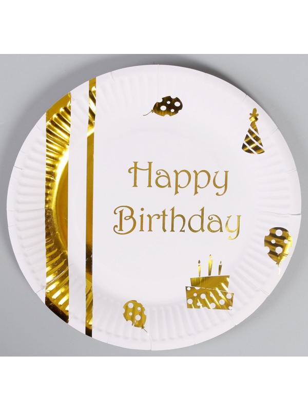 Тарелки бумажные «С днём рождения», набор, 6 шт., тиснение, цвет золотоо