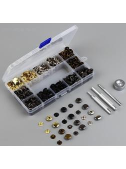 Набор кнопок Альфа, d = 12,5 мм, 120 шт, с установщиком