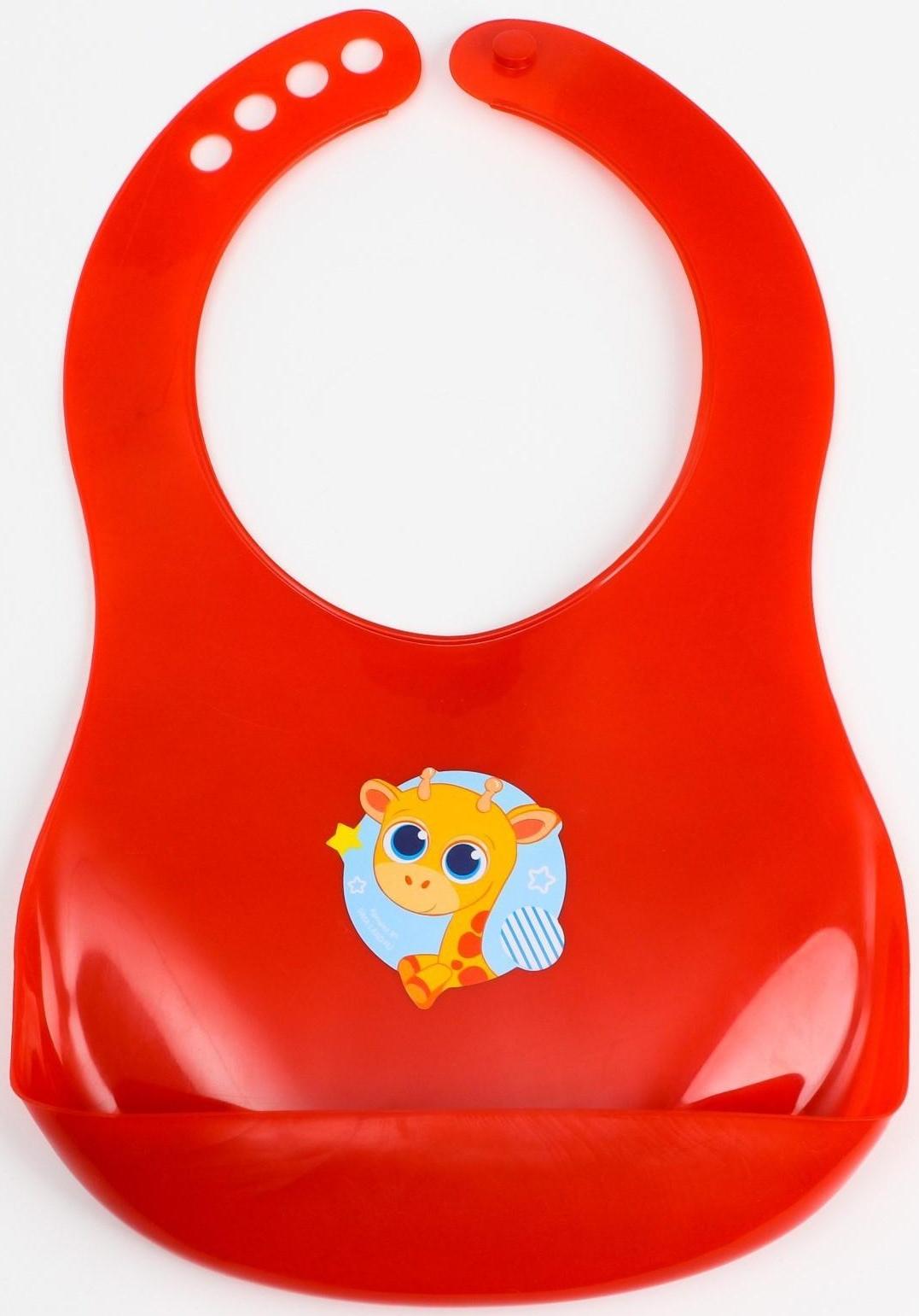 Нагрудник для кормления «Жирафик» пластиковый с карманом, цвет красный