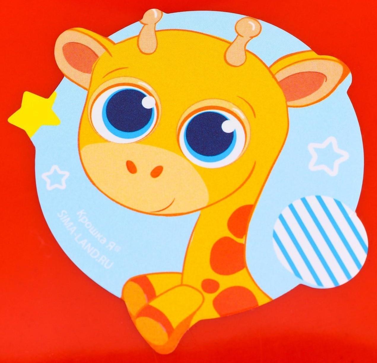 Нагрудник для кормления «Жирафик» пластиковый с карманом, цвет красный