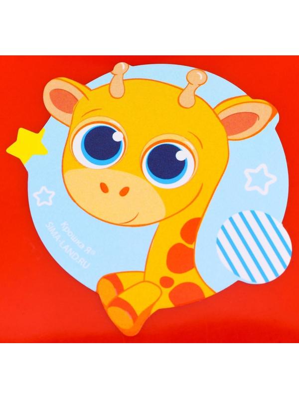 Нагрудник для кормления «Жирафик» пластиковый с карманом, цвет красный