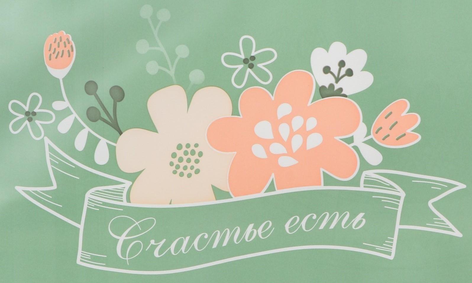 Нагрудник для кормления «Счастье есть» непромокаемый на липучке, с карманом