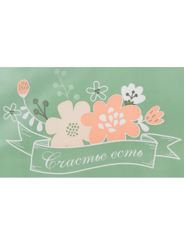 Нагрудник для кормления «Счастье есть» непромокаемый на липучке, с карманом