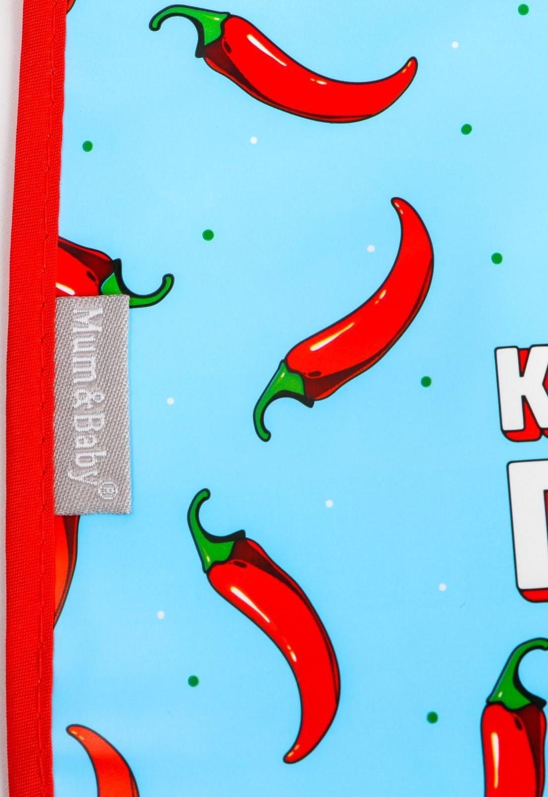 Нагрудник для кормления «Перчик» непромокаемый на липучке, с карманом