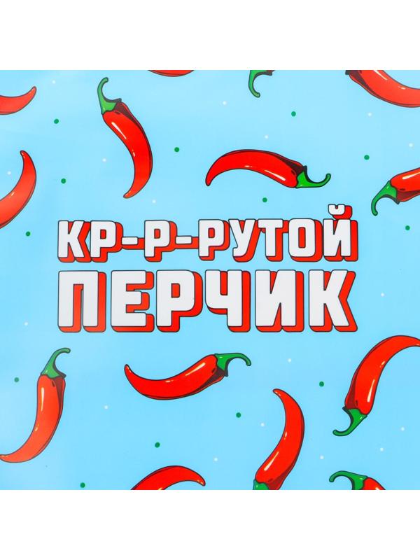 Нагрудник для кормления «Перчик» непромокаемый на липучке, с карманом