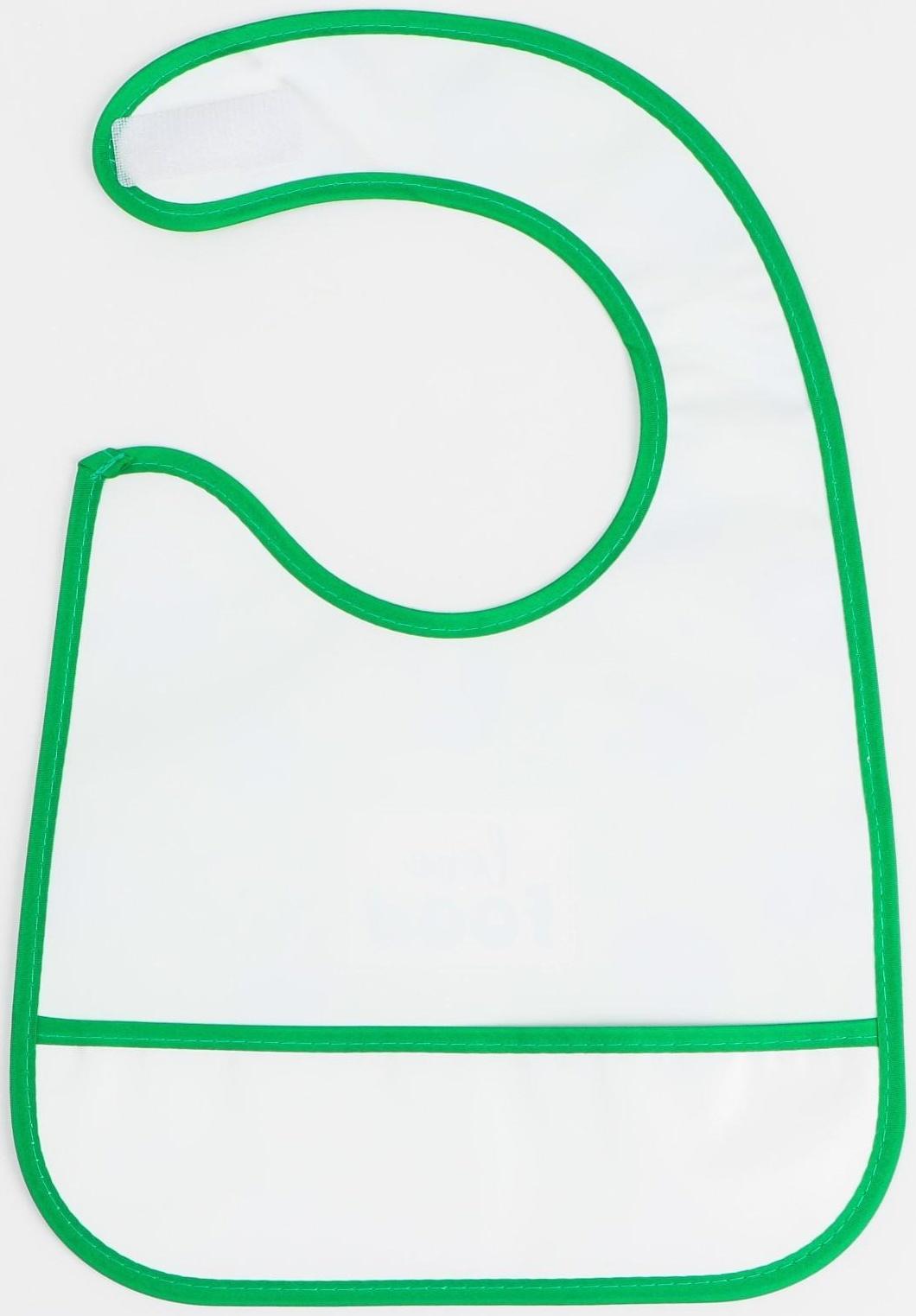 Нагрудник для кормления «Love food» непромокаемый на липучке, с карманом