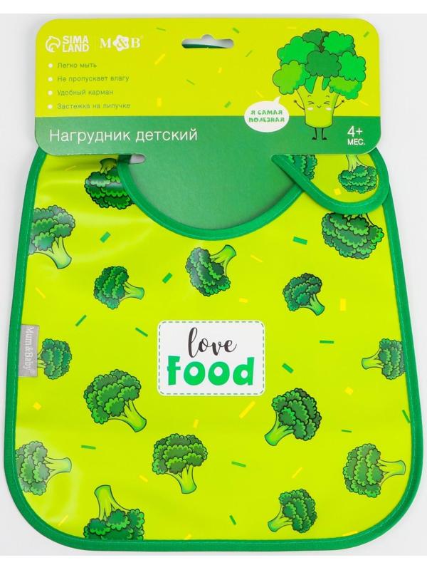 Нагрудник для кормления «Love food» непромокаемый на липучке, с карманом