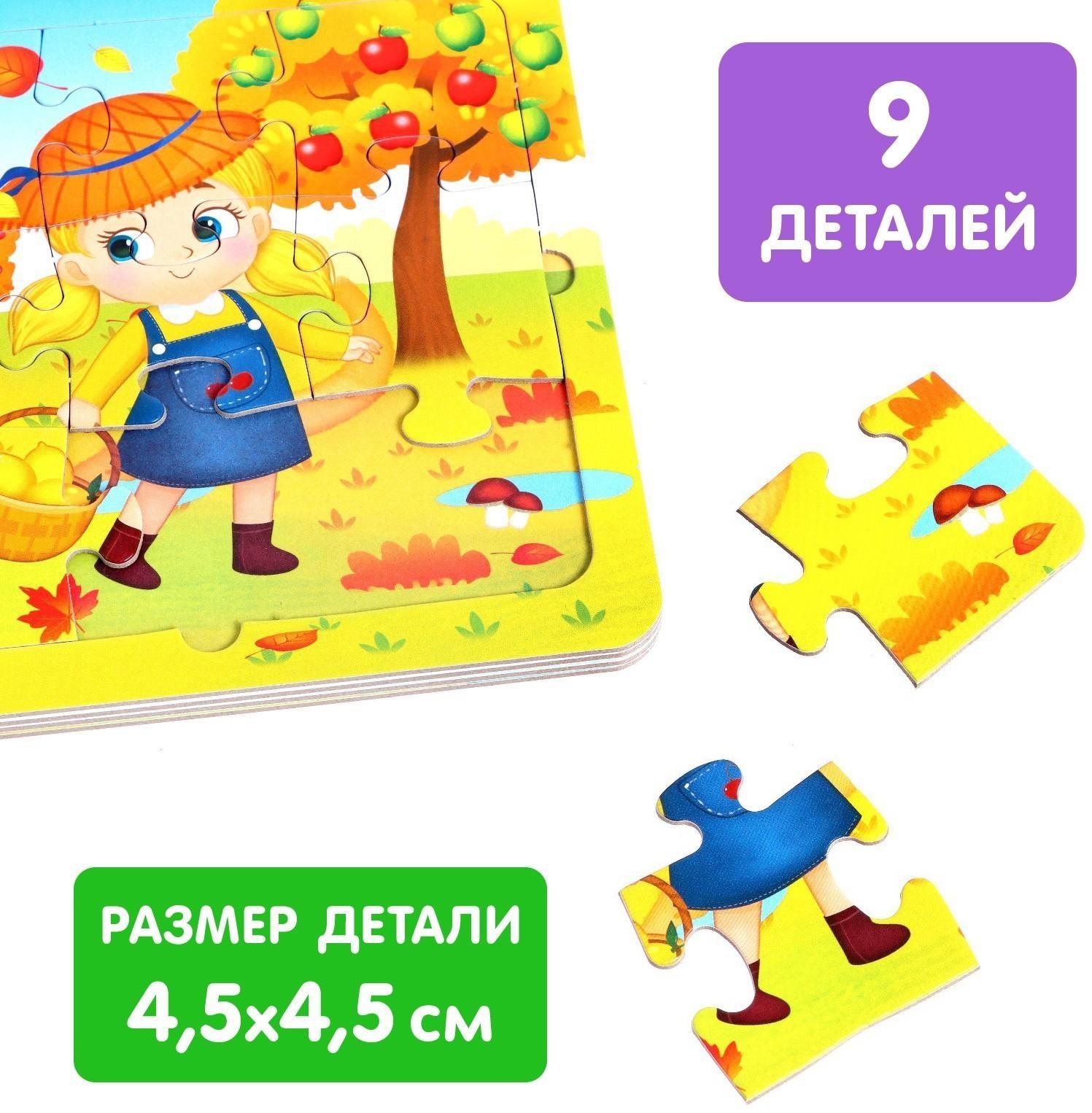 Книга картонная с пазлами «Зима, весна, лето, осень», 12 стр.