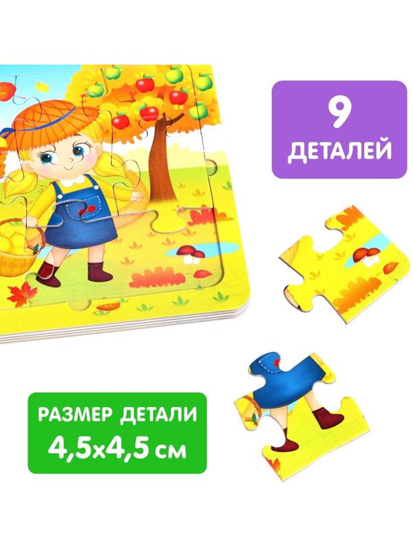 Книга картонная с пазлами «Зима, весна, лето, осень», 12 стр.