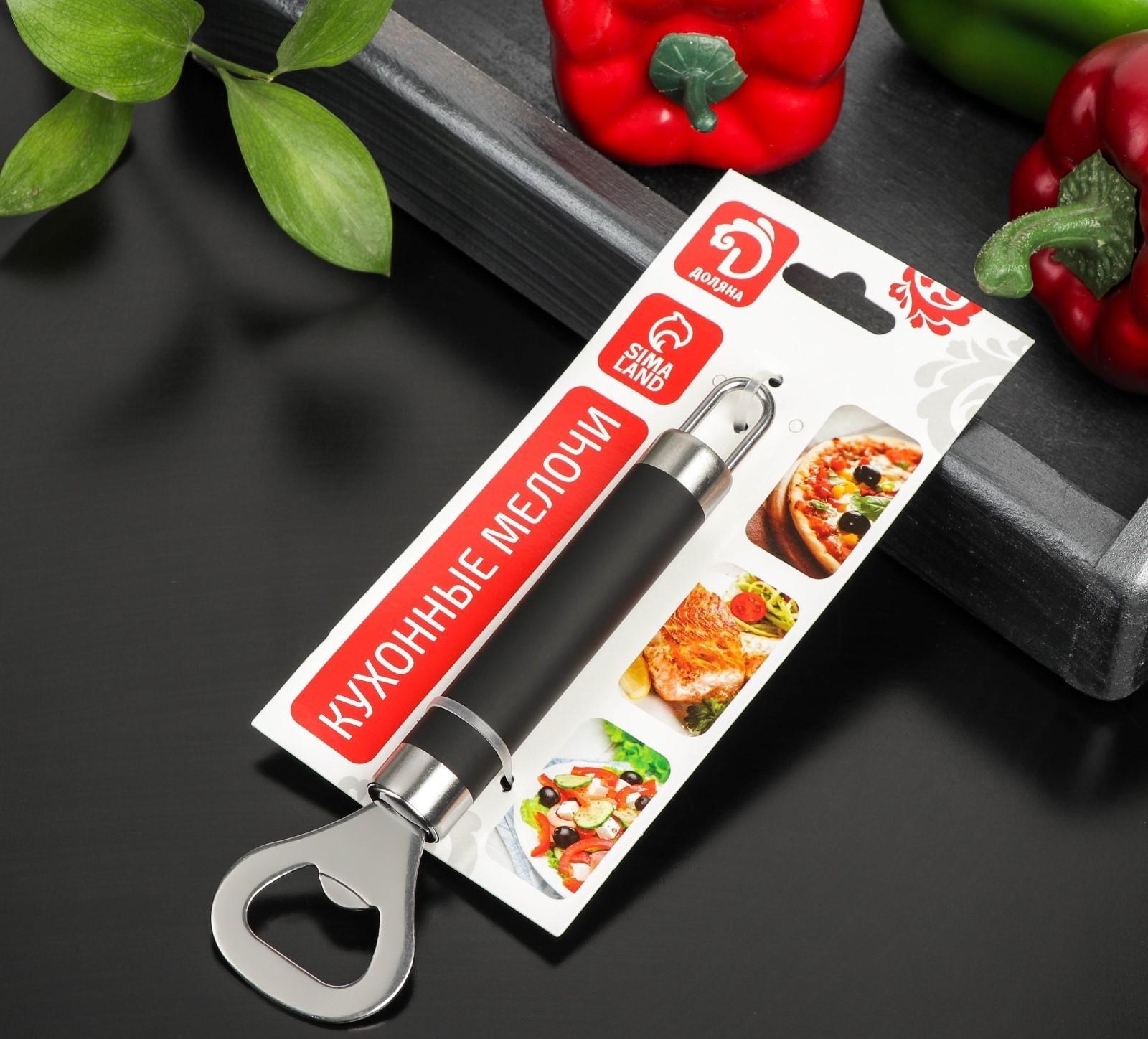 Открывалка Доляна Venus, нержавеющая сталь, цвет чёрный