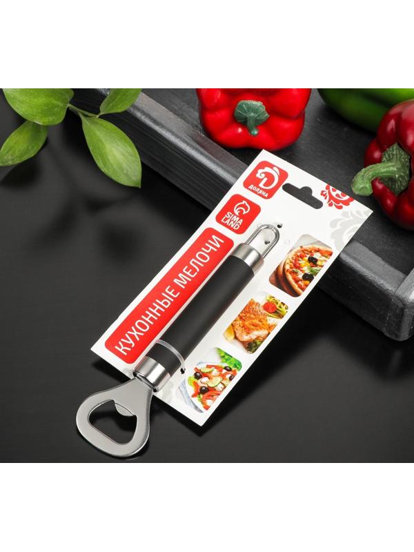 Открывалка Доляна Venus, нержавеющая сталь, цвет чёрный