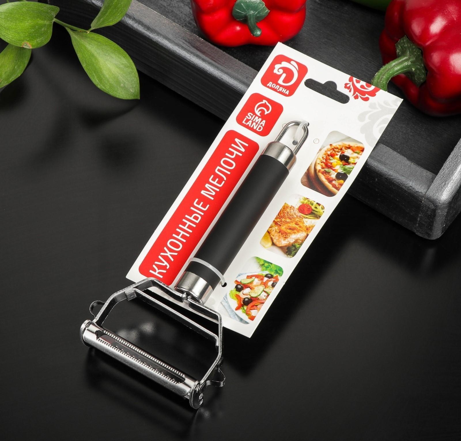 Овощерезка Доляна Venus, нержавеющая сталь, цвет чёрный