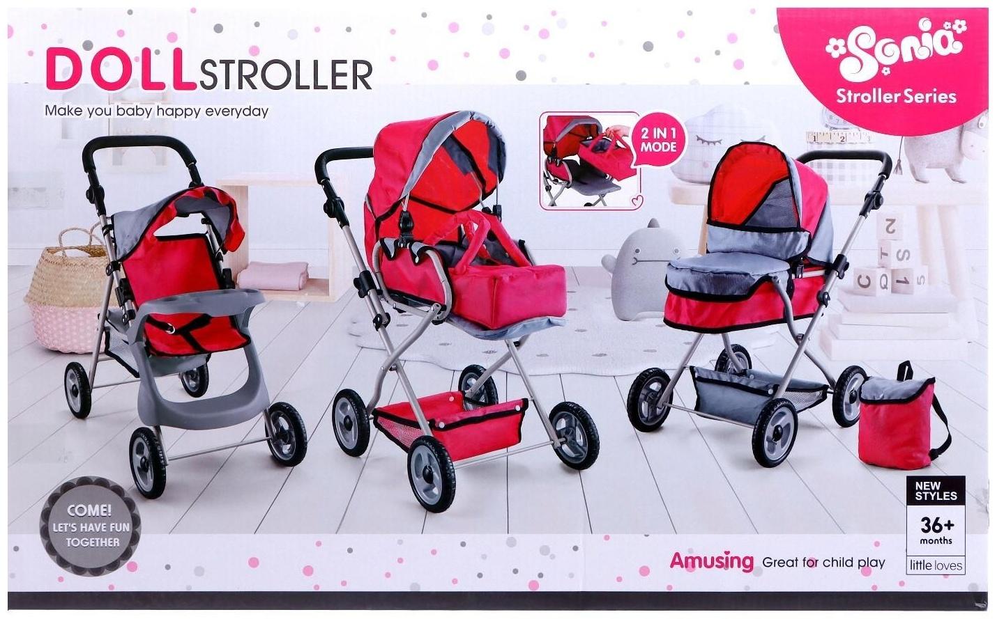 Коляска для кукол, металлический каркас, универсальная