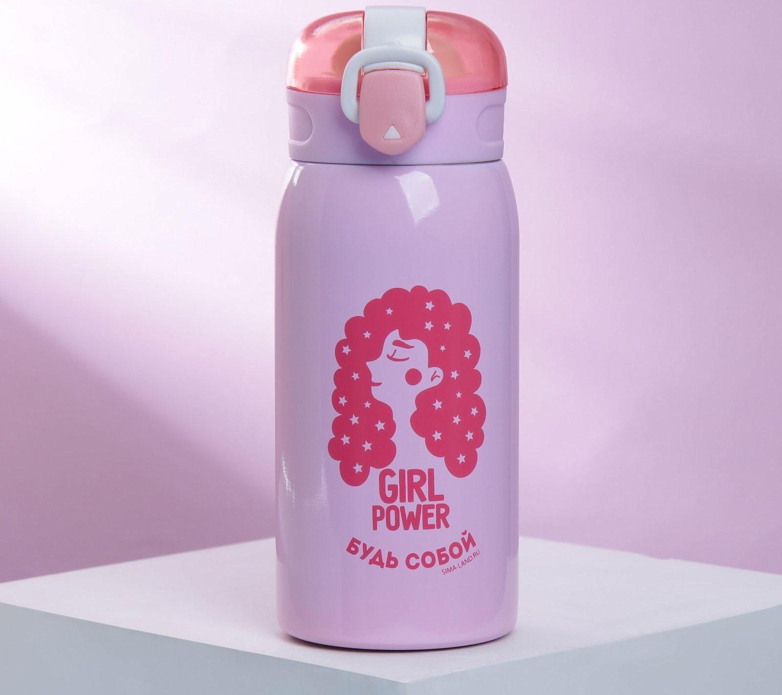 Термос «Будь собой», 350 мл, время сохранения тепла 6-8 ч