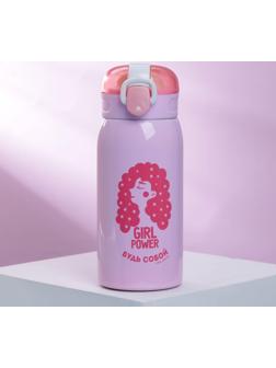 Термос «Будь собой», 350 мл, время сохранения тепла 6-8 ч